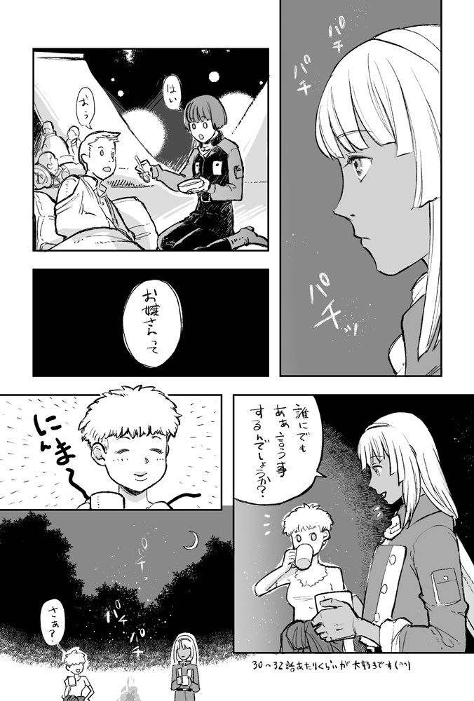 あなたはロランくんの「お前さぁ、誰にでもそーゆーことするわけ?」という台詞を使った1コマ漫画を描きます。
#この台詞を使って1コマ漫画 #shindanmaker
https://t.co/MHUdF0exvl