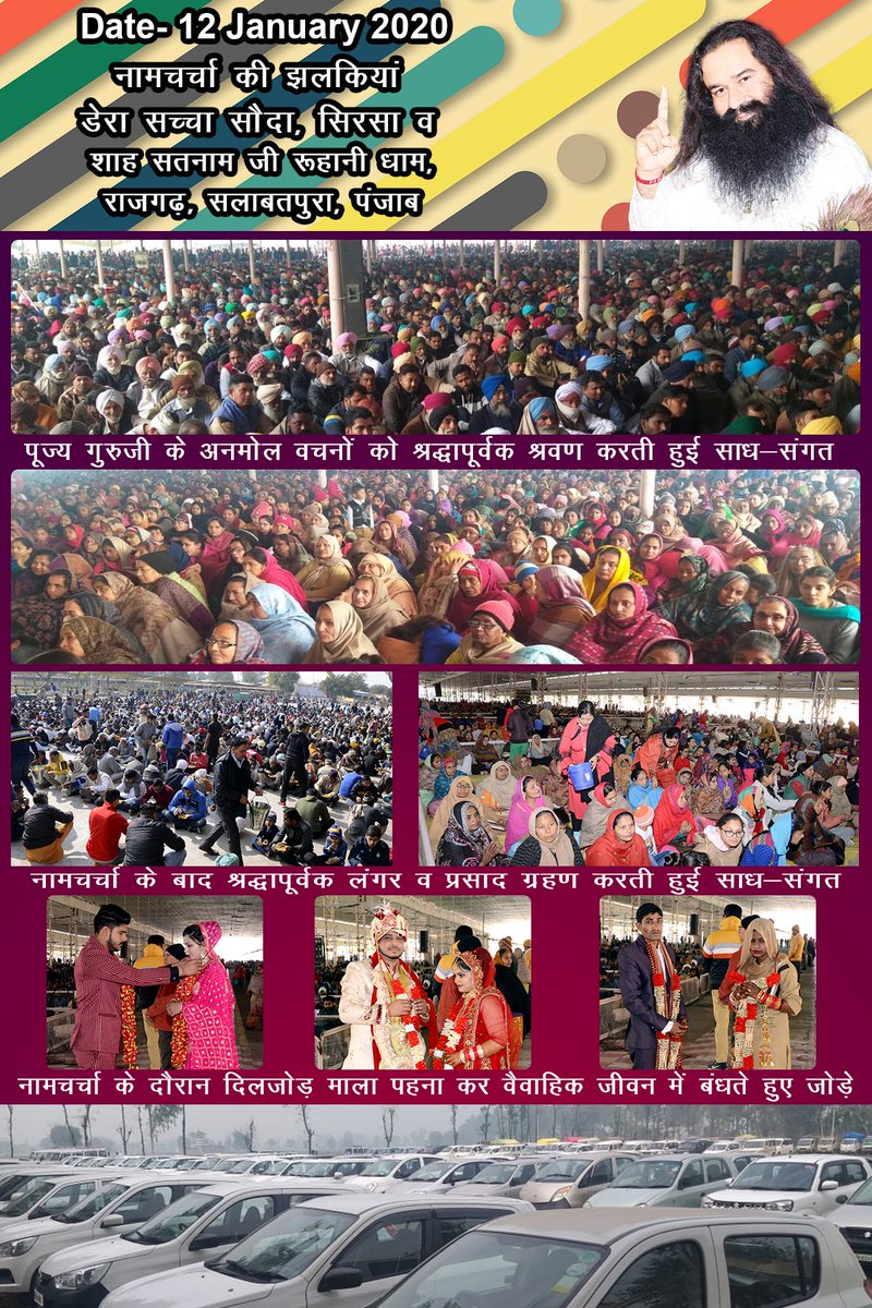 insanshobha's tweet photo. Million hearts poured out to celebrate auspicious birth month of second spiritual master Shah Satnam Ji at Salabatpura, Punjab and Sirsa, Haryana. Woollen clothes to 70 needy, one new home for a destitute &amp; other consecutive welfare works were performed to add on commemorations. https://t.co/0tTSDoCAcO