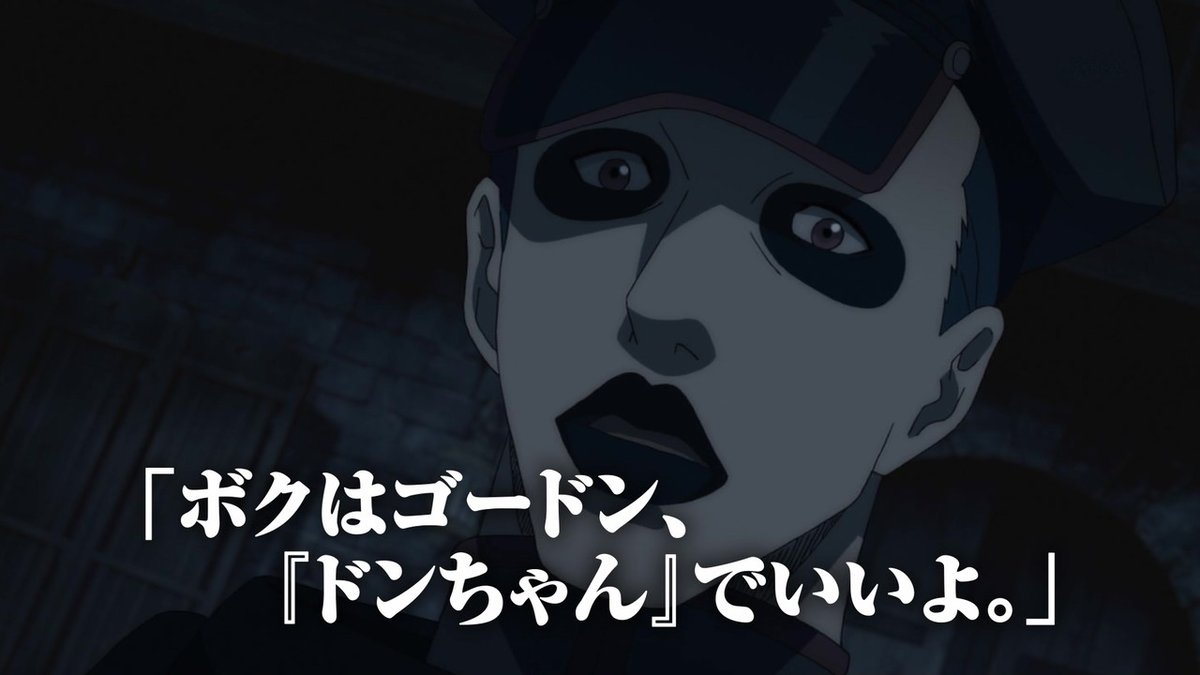 ゴードン アグリッパ生誕祭