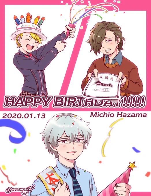 はざまさん、お誕生日おめでとうございます!!

#硲道夫生誕祭2020
#硲道夫誕生祭2020 