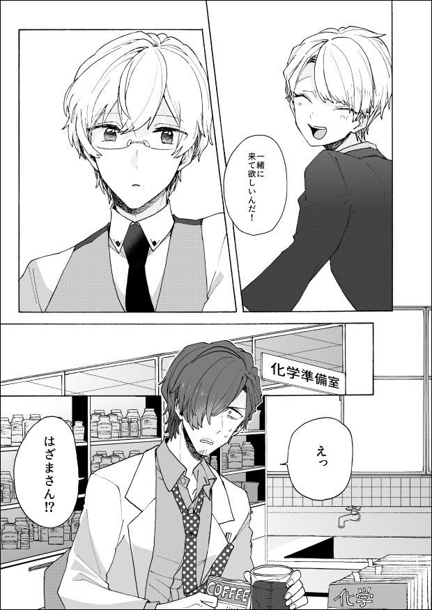 (2/4) 
