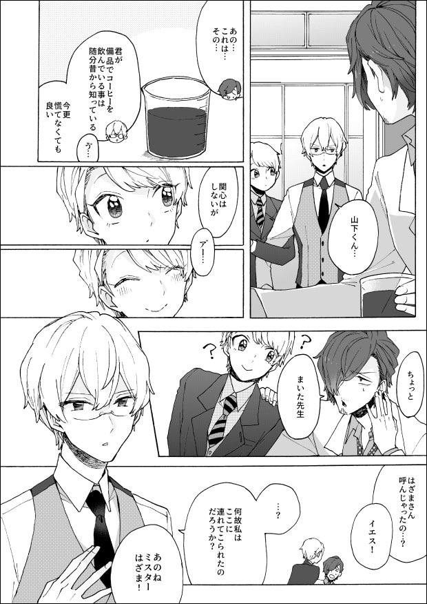 (2/4) 