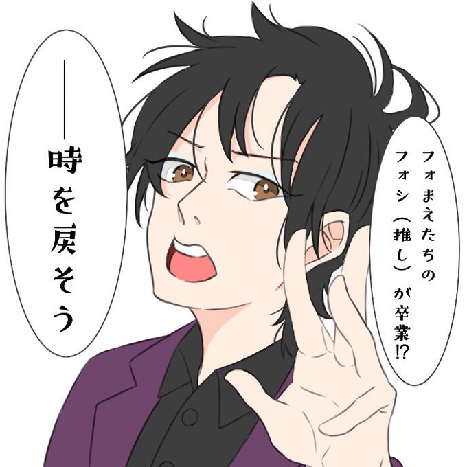 向かって右側のナスのtwitterイラスト検索結果