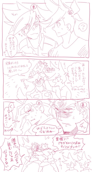 日英ガ□ガ□(とWクレ) 