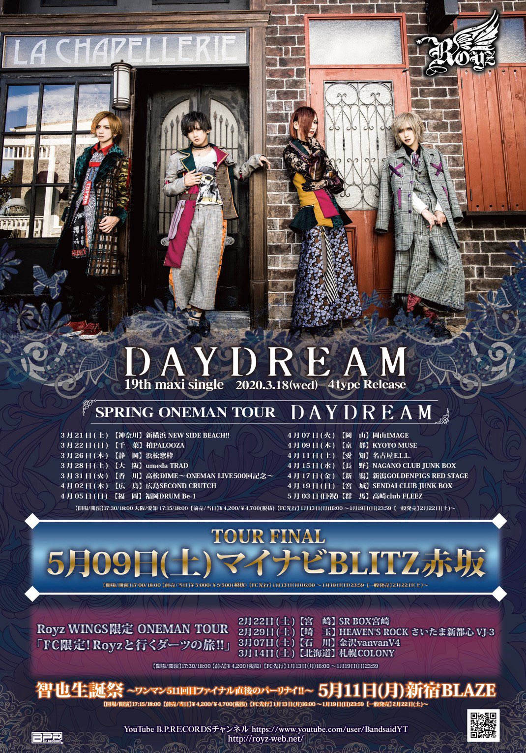 Royz　DAYDREAM　マルチアングルDVD　公大Ver　新品 Royz DAYDREAM マルチアングルDVD 公大Ver 新品 NEWS｜Royz