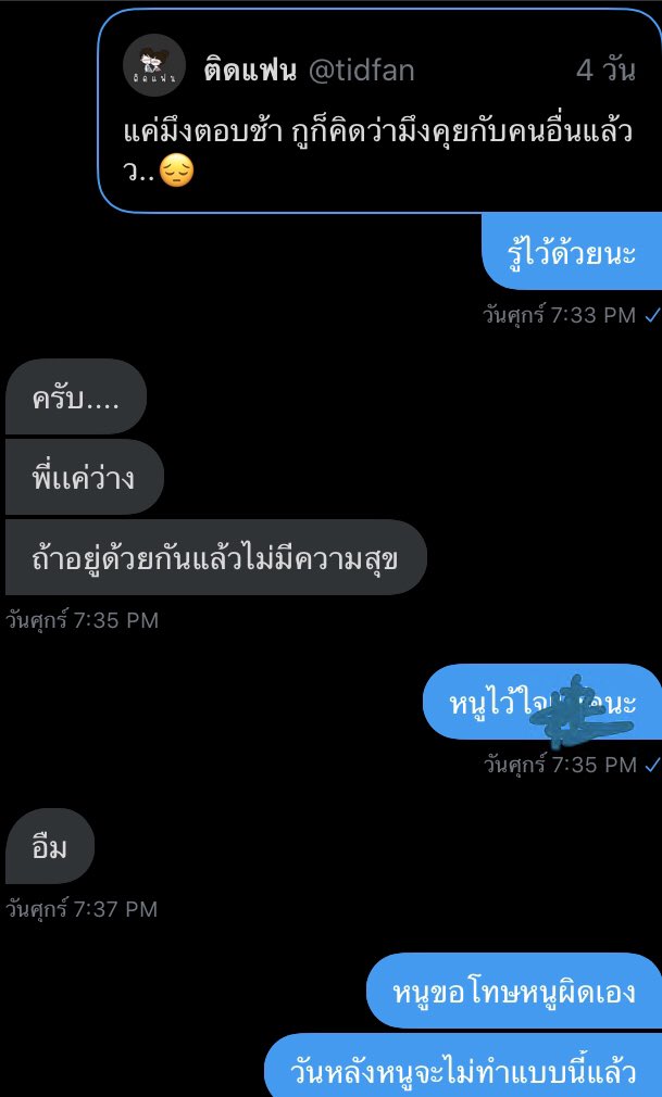 khum_hma's tweet photo. แมวทำอะไรผิด... แมวแค่อยากให้คูมหมารู้ว่าแมวหวงแค่นั้นเอง.. ;-; https://t.co/VPDmKd0rvY