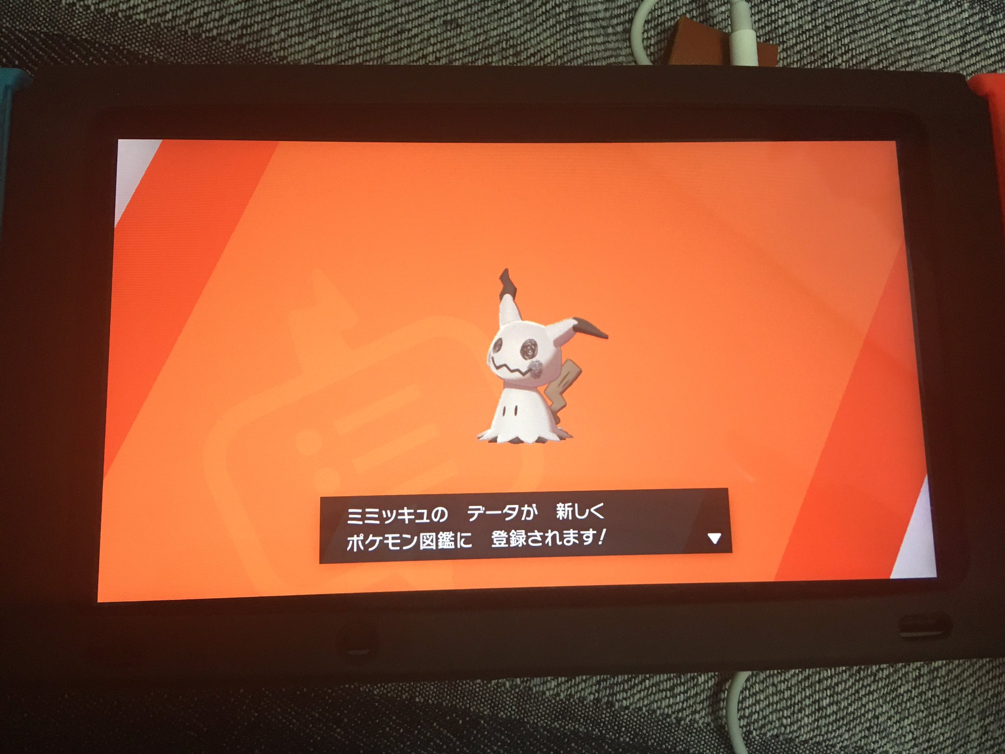 しろさん ミミッキュの色違い可愛いなあ ポケモン剣盾 色違いミミッキュ T Co Gpvpu990 Twitter しろさん ミミッキュの色違い可愛いなあ ポケモン剣盾 色違いミミッキュ T Co Gpvpu990 Twitter