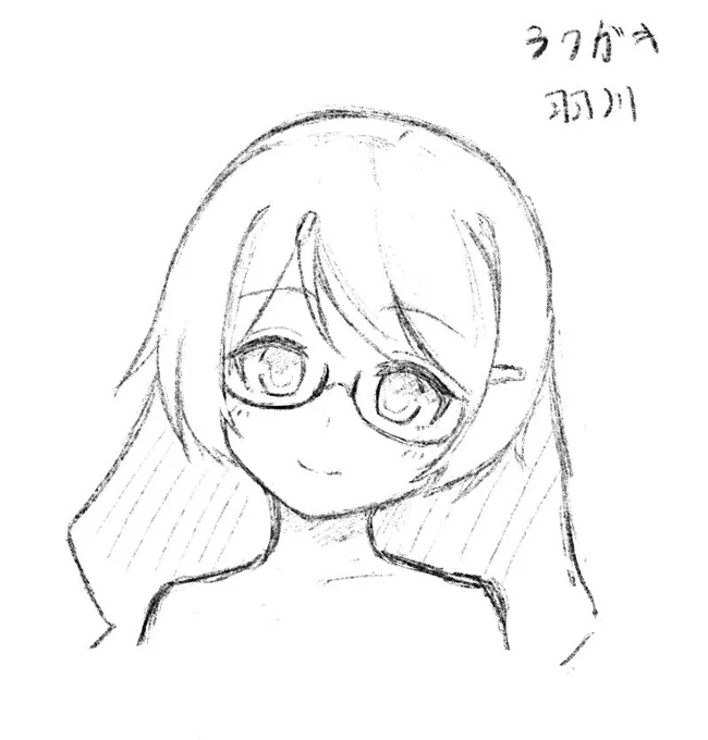 背景の息抜きにラクガキ羽川
ずいぶんロリになられた 