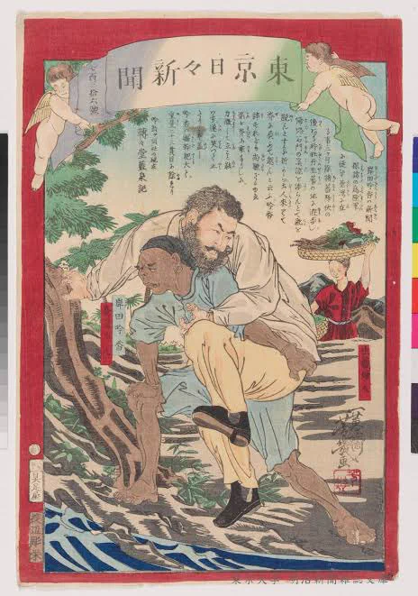 @datsuryokukaiki ほぅ、そら結構なことで。吟香翁は先日土師清二先生の書いた伝記を読みましたぞ。芳幾翁がこんな浮世絵を描いてる。随分太ってて運ぶのに難儀したそうな。 