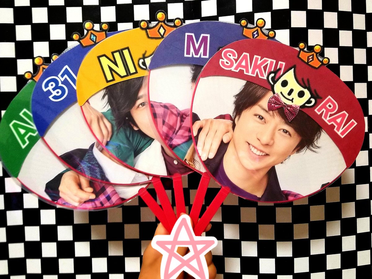 うちわカバー Twitter Search