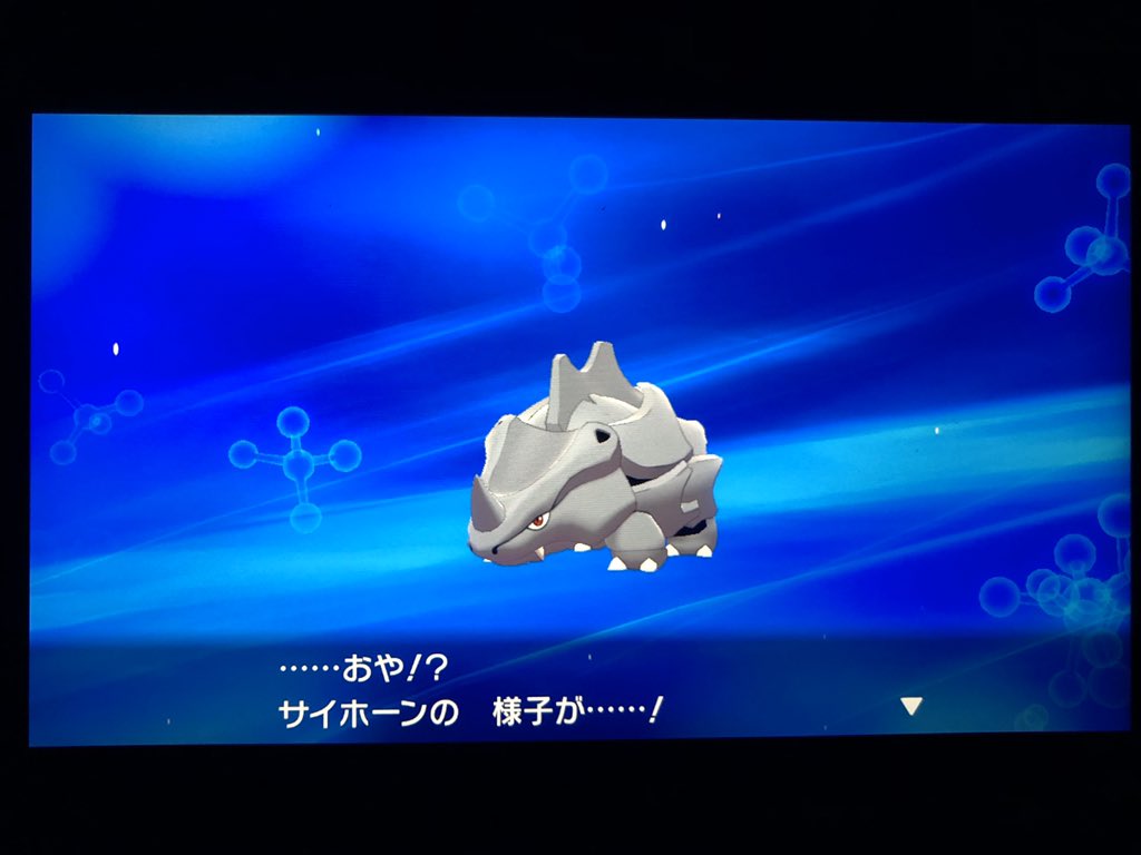 フカヒロ Pixivリクエスト2作目納品 アキラのガラル冒険記 天気講座の後 キルクスジムに向けてワイルドエリアで少し調整 していると サイホーンがサイドンに進化した シンオウ世代から ドサイドンという更に上の進化形が追加されたが それはまた今度