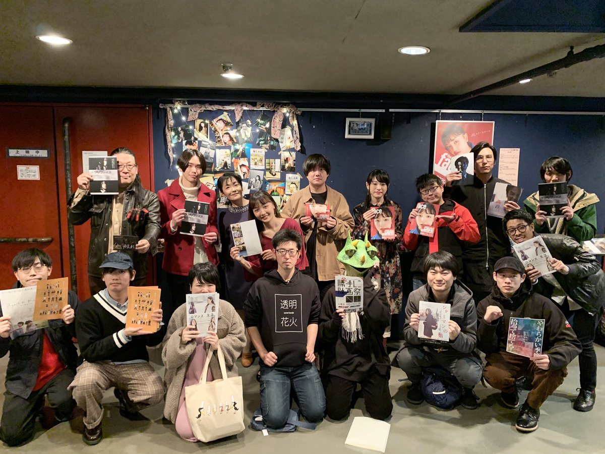 #theface vol.3 “手島実優”特集上映
1/12(日)
『#赤色彗星倶楽部』
上映後舞台挨拶
登壇者：ユミコテラダンス、櫻井保幸、三輪和音、ひと:みちゃん、武井佑吏監督、手島実優
ご来場ありがとうございました‼️
#インディーズフィルムショウ