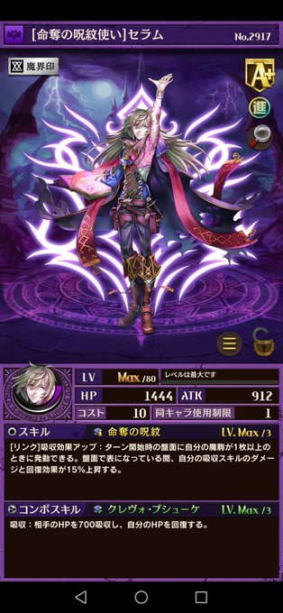 オセロニアのtwitterイラスト検索結果 古い順