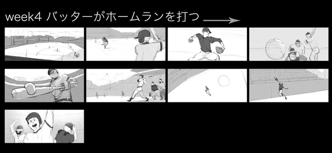 #唯さんクラス #ストーリーボード編
お題からテーマを1つ選んで、10パネルで描く課題

最後の方駆け足になっているので、8枚目と9枚目の間に1つパネルを追加したい
クライマックスの演出が、自分の場合ガス欠になりやすいなと自覚した課題 