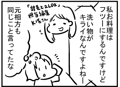 おりはらさちこ コミックス3ヶ月連続 婦警さんと暗殺さん 11月13日 Oriharasachiko さんのマンガ一覧 リツイート順 42ページ ツイコミ 仮 おりはらさちこ コミックス3ヶ月連続 婦警さんと暗殺さん 11月13日 Oriharasachiko さんのマンガ一覧 リツイート順 42ページ ツイコミ 仮