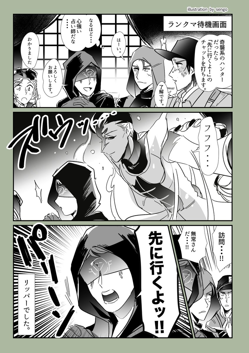 [?実録] 画面割れてからもしばらくフレンドさんと笑ってた 