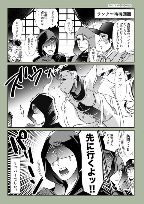 [?実録] 画面割れてからもしばらくフレンドさんと笑ってた 
