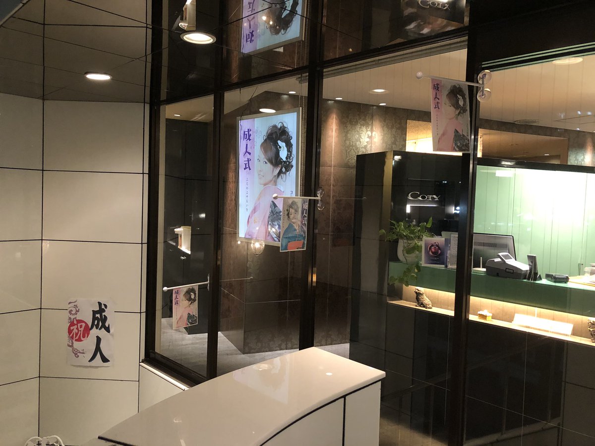 宝塚 白髪染め まつ毛カール Coty Coty Takarazuka Twitter 宝塚 白髪染め まつ毛カール Coty Coty Takarazuka Twitter