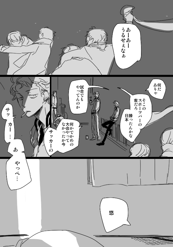 続きのようなもの 兄の女と、近所のモブおじさん(健全)が出て来るので無理そうな方は避けて…ご両親が亡くなる辺りなので無理そうな方は避けて… https://t.co/UdUO9YYcVi