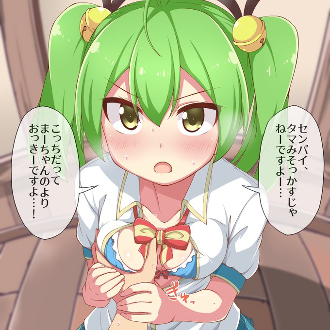 Gj部の注目 画像ツイートまとめ 2ページ目 アニメレーダー