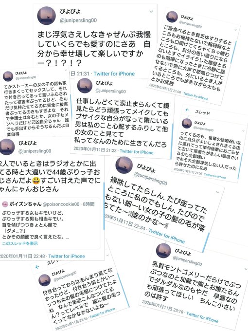 リアルさん の最近のツイート 3 Whotwi グラフィカルtwitter分析