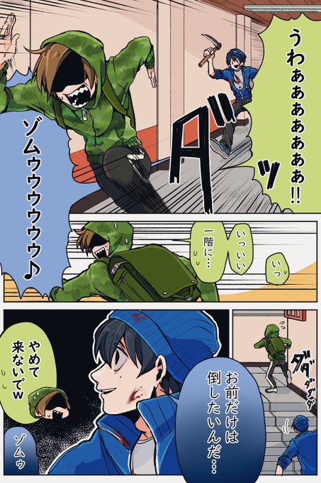 我々だ　ゾム 名刺 シャオロン on X: 