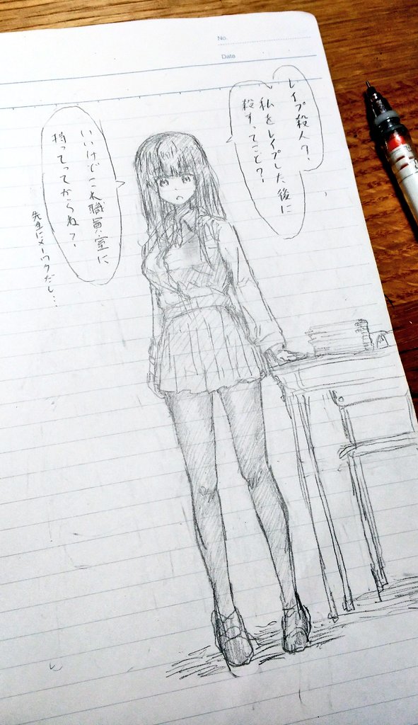 地獄の性癖かいた 