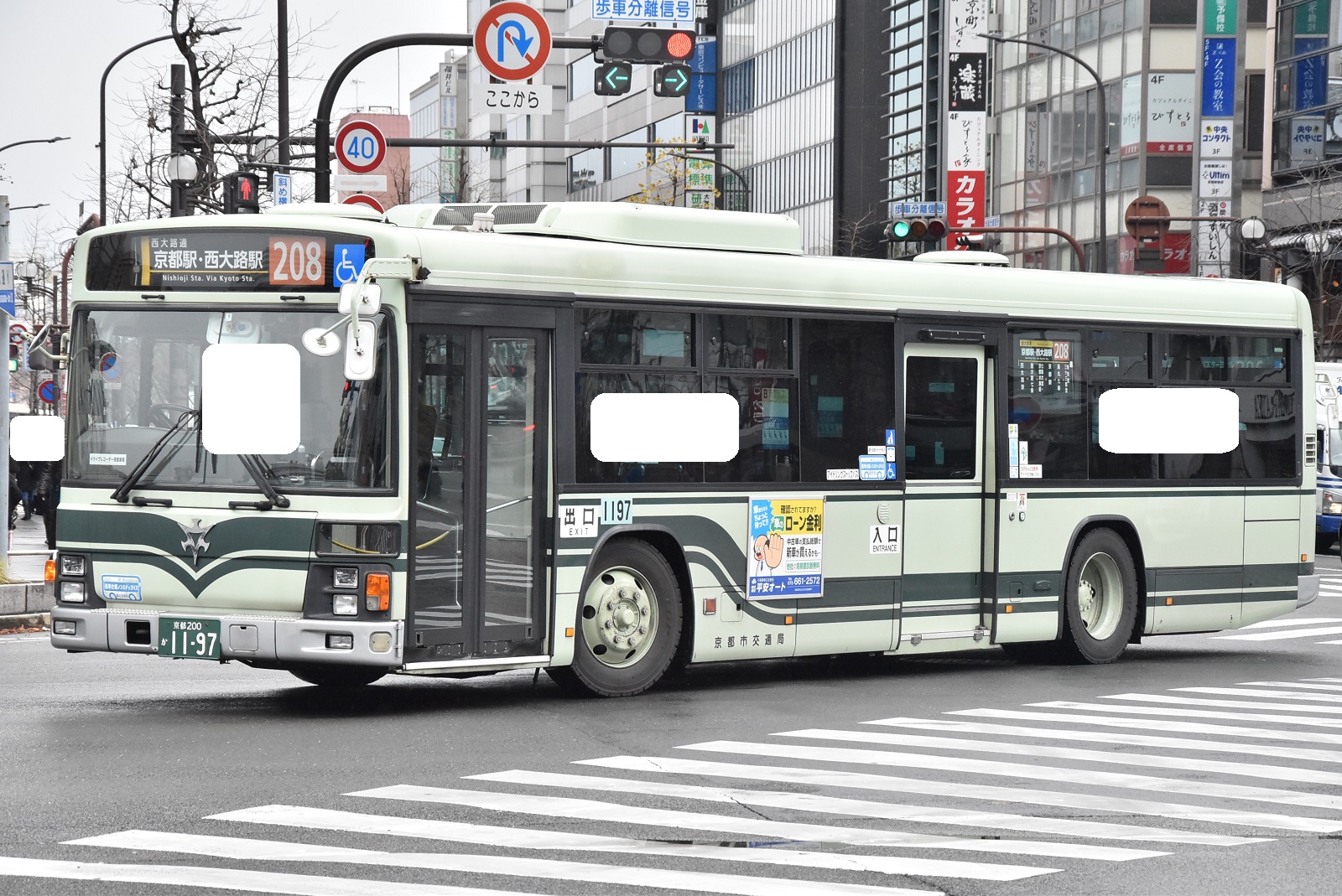 なべっち交通 京都市交通局1194 洛西近鉄 1197 1199 10 九条 いすゞエルガノンステップ Pj Lv234n1 1 5 1194 1197 京都駅烏丸口 10 河原町御池 1199 河原町三条 京都市バス 京都市交通局 T Co Xgsmejoael Twitter