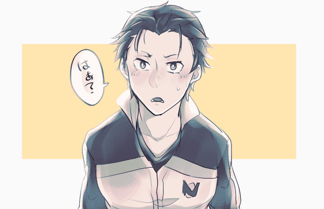 にょたスくん。おなのこ描けんけど、にょたも好物です(大の字) 