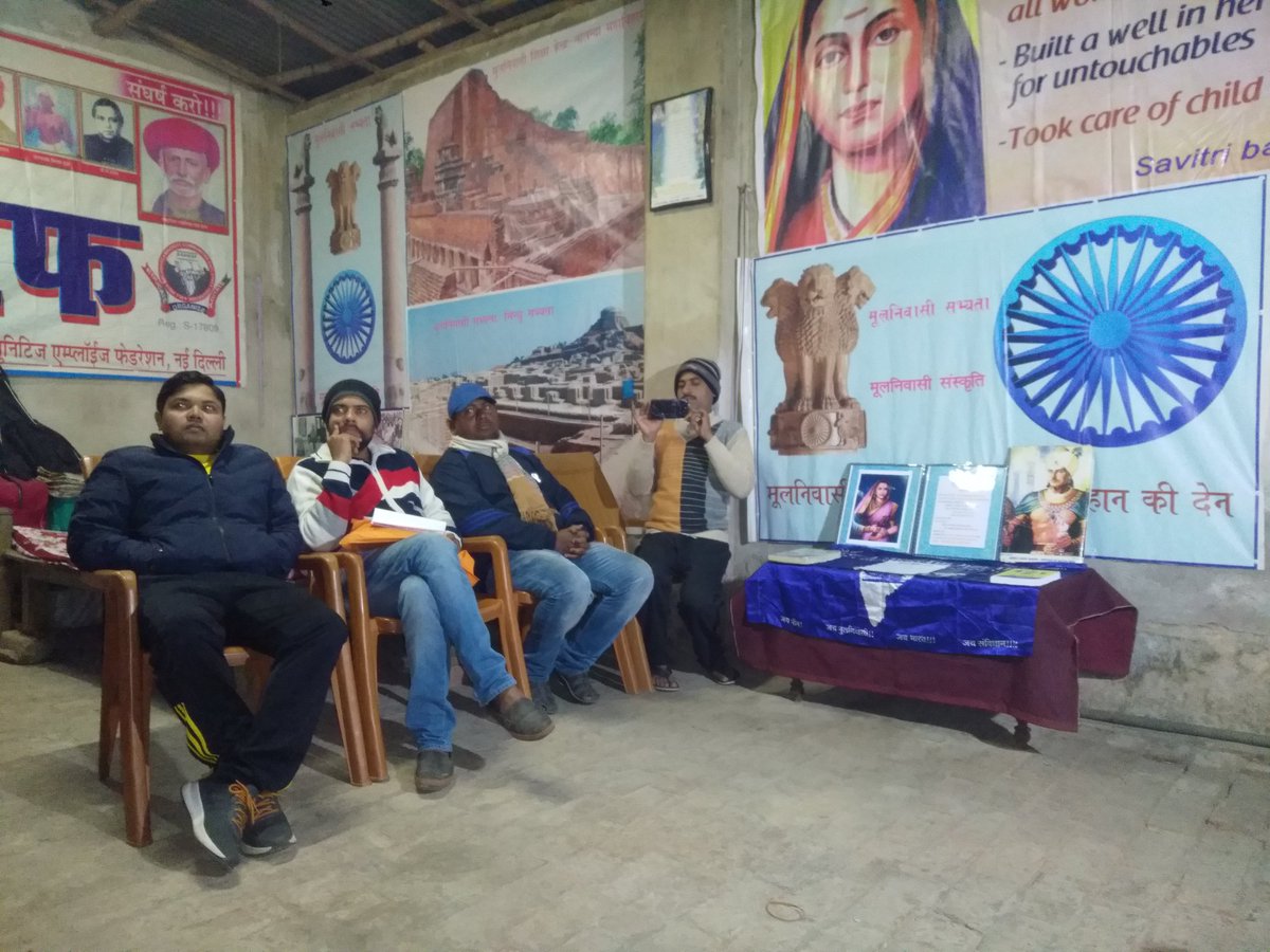 AndhirKumar2's tweet photo. BS 4 MEGA CAMPAIGN
  ”"""""""""""""""""""""""""""""""""""
राजमाता जिजाऊ बाई की जयंती कटिहार (बिहार) में आयोजित की गई । इस अवसर पर विभन्न परिवार और कुटुंब के लोगों ने भाग लेकर "भारत के संविधान का हमारे जीवन में महत्व " विषय पर चर्चा किया ।
#Bs4_Door_to_Door
#we_for_constitution https://t.co/riJHtv6NjJ