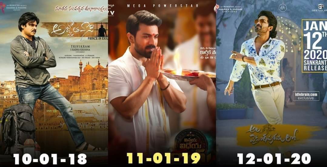 srikanth9956's tweet photo. #AVPLSankranthiWinner 💞🔥💯✍️💋🎥😎🙏👌😍🥰🎂idi enno tweeto kani...count ledu 🤔just post chestuna @alluarjun💯🔥💞👌😎💋 @hegdepooja ,@MusicThaman🙏 @ramjowrites #TrivikramSir #PSVinod🙏🔥 me photography 🎥💞🔥💯💚 congratulations to whole team n to all technicians 👌 https://t.co/q8XWldV366