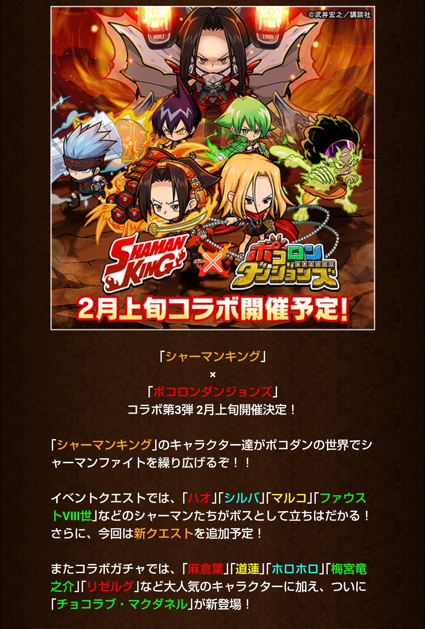 ぱぴこ 気まぐれお知らせ屋 ポコダン 今後のポコダンスケジュール １月中旬 タワポコ アルフヘイム編 １月下旬 幻想イベ 新クエ 新キャラ追加 ２月上旬 マンキン コラボ 時期未定 スサノオ極幻解放 １月下旬頃かな ポコダン