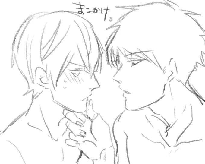 #バカ正直が倒せない
ラフすぎるらくがき 