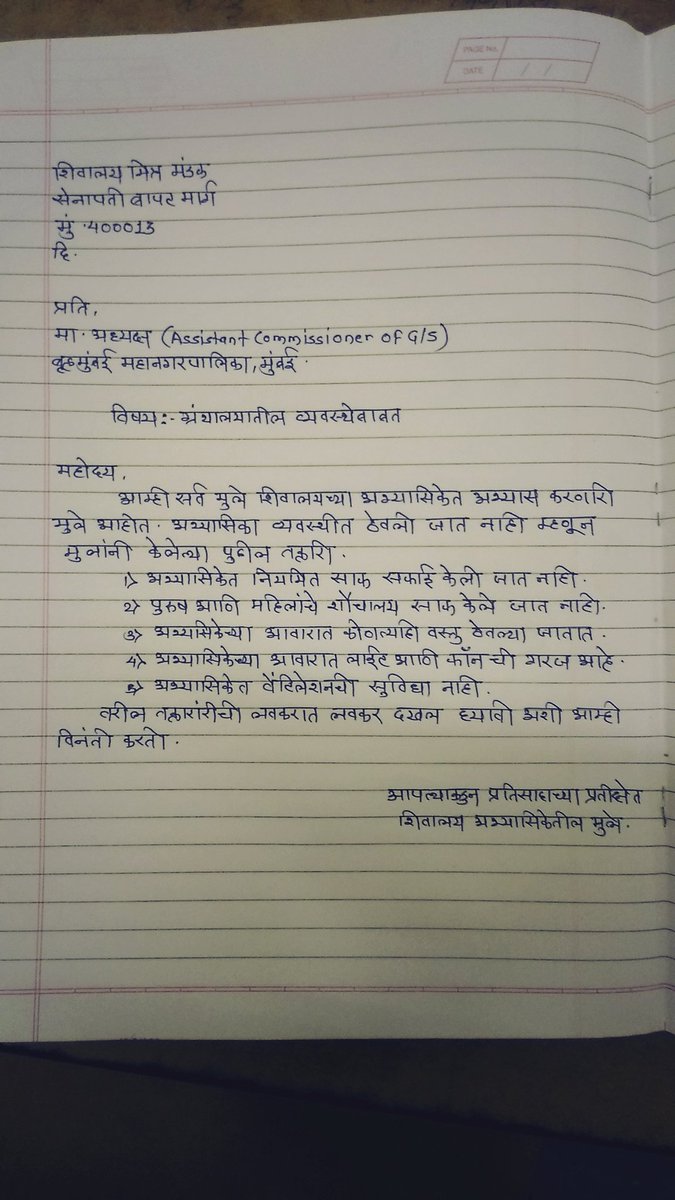 StudentShivalay's tweet photo. @mybmcWardGS @mybmc Sir, we at shivalay library - need a permanent solution to the issue of cleanliness... hope you reach us to the earliest. 

https://t.co/4Xoa7D4I0b https://t.co/YydoYi610z