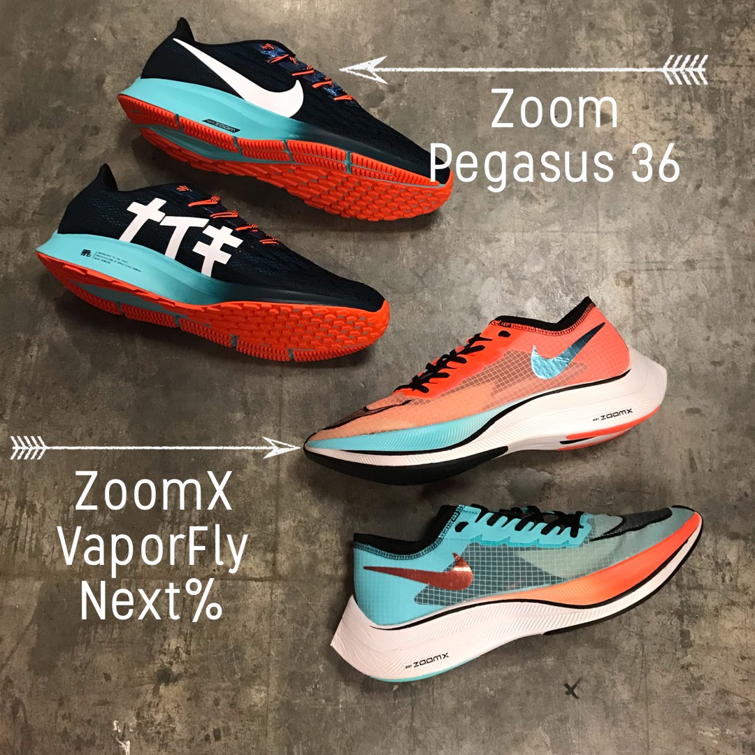 nike zoom pegasus ekiden