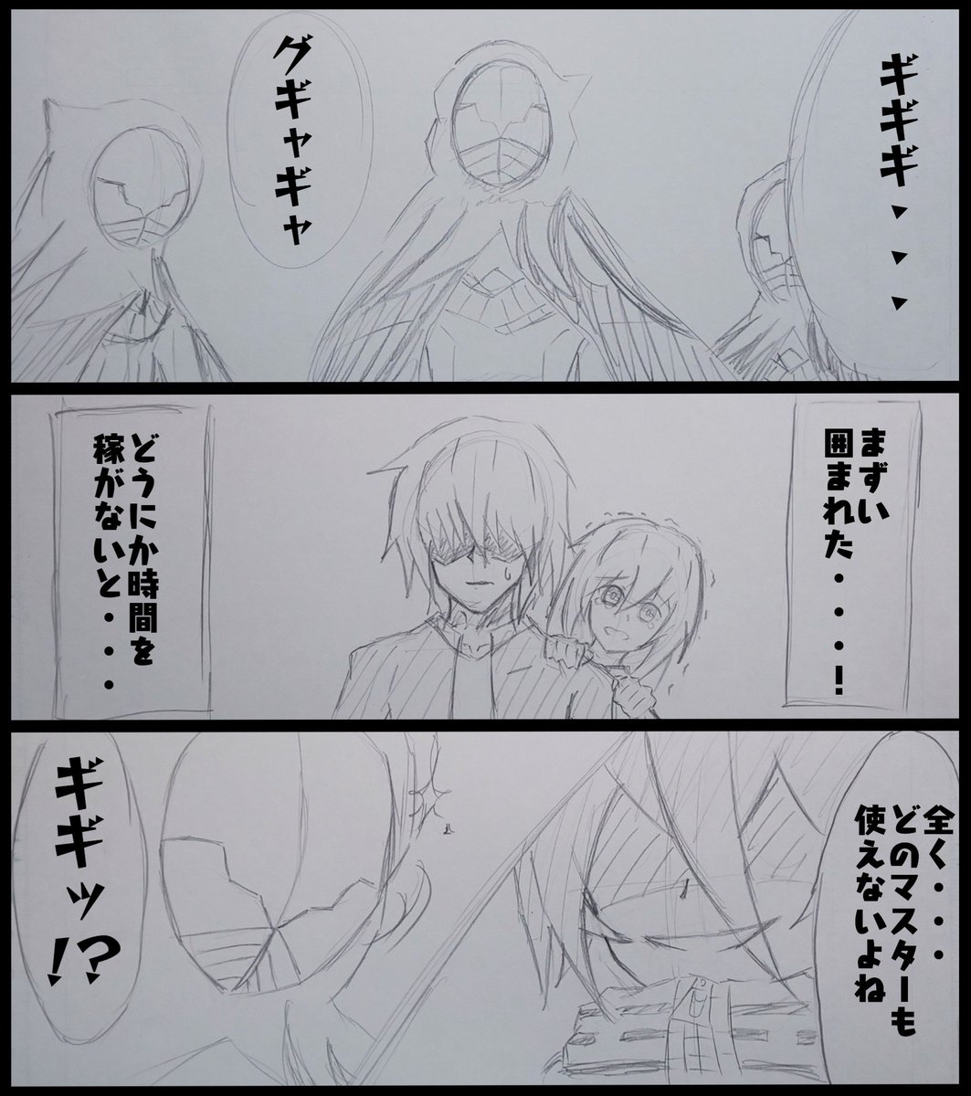 神崎 永遠イラストや漫画描いていたいども 神崎です いつになったら同人誌が出来るのやら 他のファンキル絵師のみなさん見たいにカッコよく描きたいん 神崎さんにはこれが限界よ シリアス展開できないやーつ ファンキル布教活動 ファン