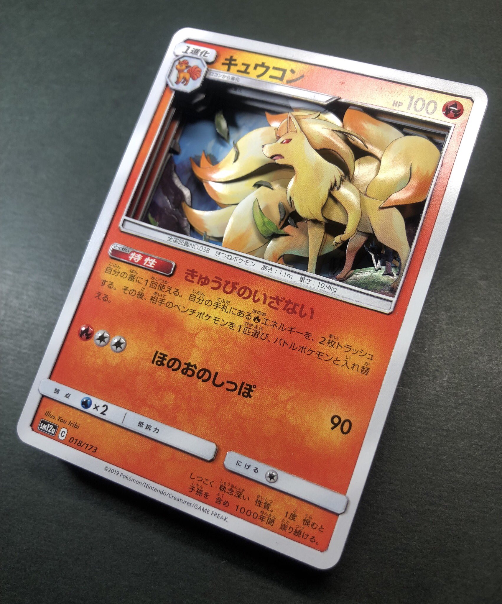 Yto on X: 
