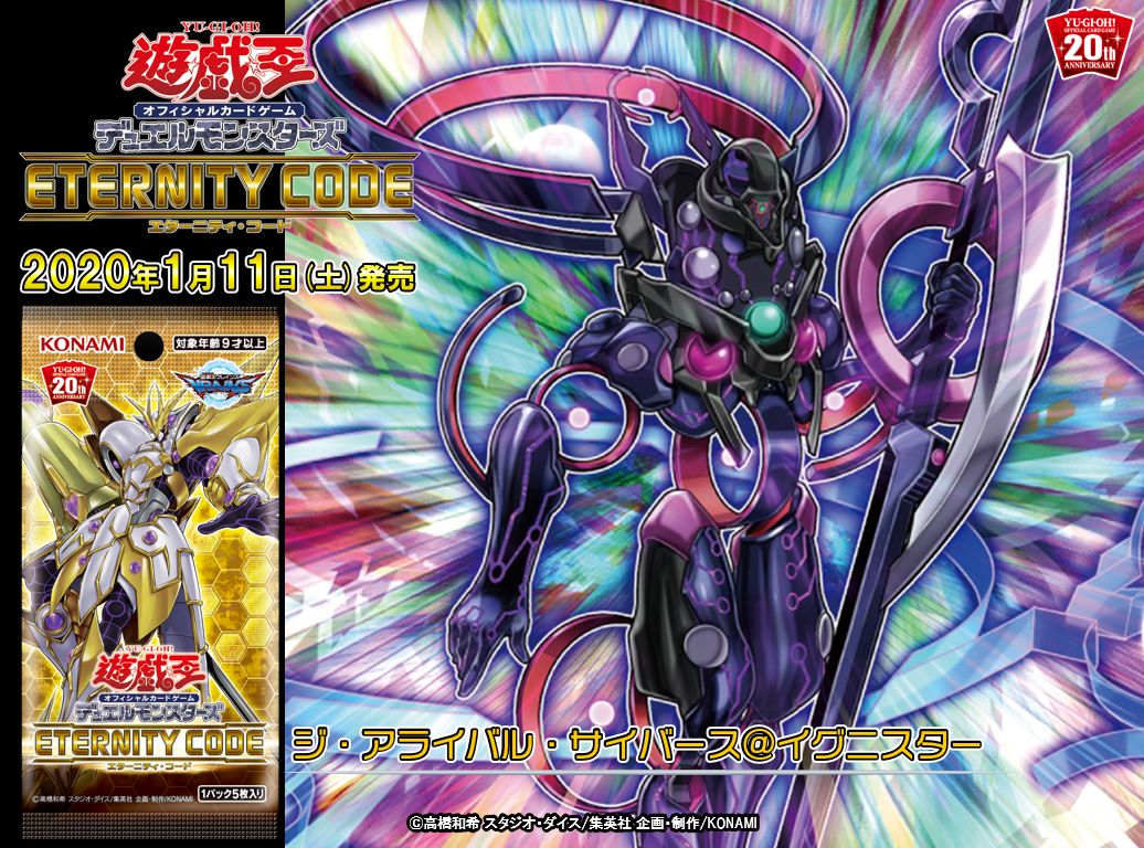 公式】遊戯王OCG on X: 公式】遊戯王OCG on X: