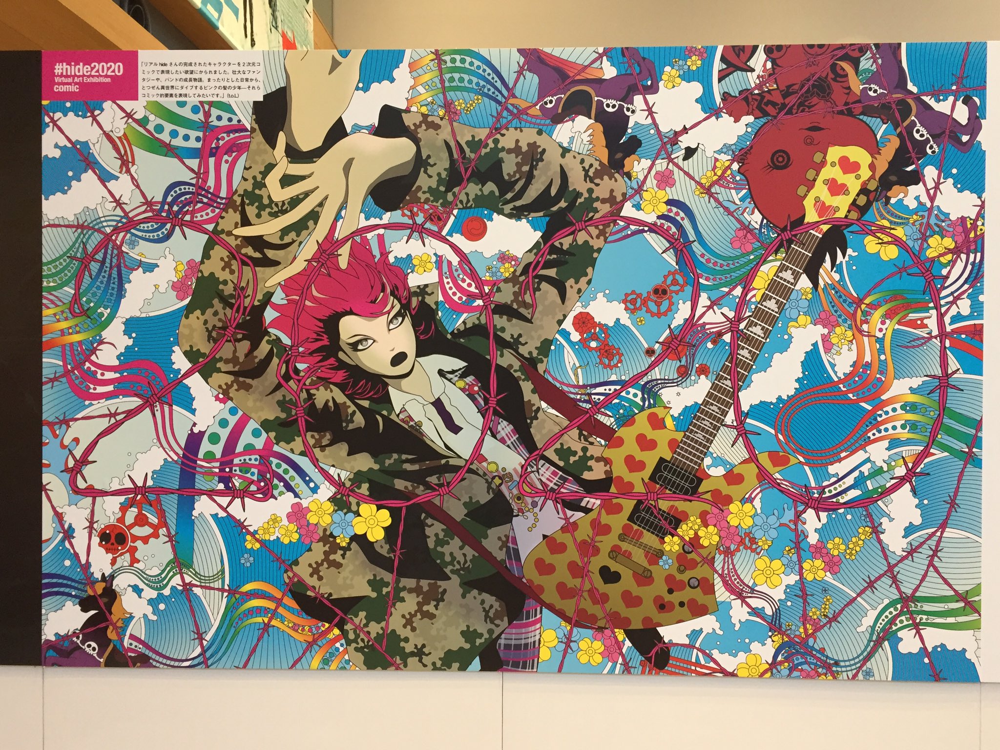 hide #hide2020 Visual art Exhibition｜ミュージシャン