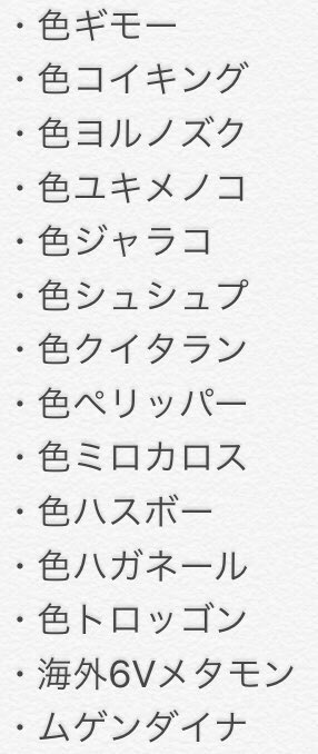 使いません Tik Poke Twitter 使いません Tik Poke Twitter