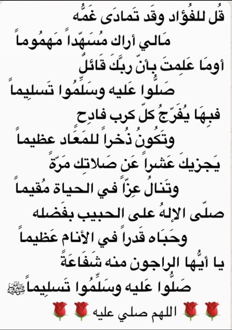 🌺هنوو🌺 tweet media