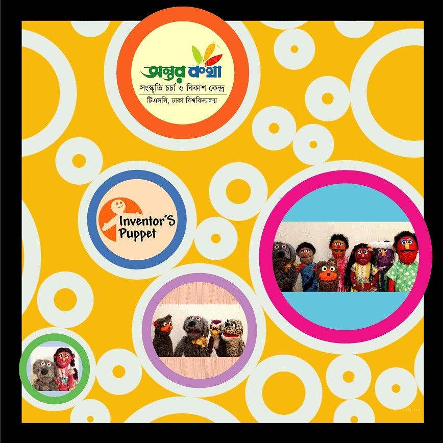 inventorspuppet's tweet photo. #ছোটদের_পাপেট_থিয়েটার_কর্মশালা
(পাপেট চালনা ও কন্ঠ প্রদান)

৭ ও ৮ ফেব্রুয়ারী ২০২০
শুক্র ও শনিবার
সকাল ৯ টা থেকে দুপুর ১২ টা পর্যন্ত।
স্থান- বাংলাদেশ শিল্পকলা একাডেমি

যোগাযোগ : 01718192075

আয়োজনে : ইনভেন্টর'স পাপেট ও অন্তর কথা, সংস্কৃতি চর্চা ও বিকাশ কেন্দ্র https://t.co/iI9MLkgE5g