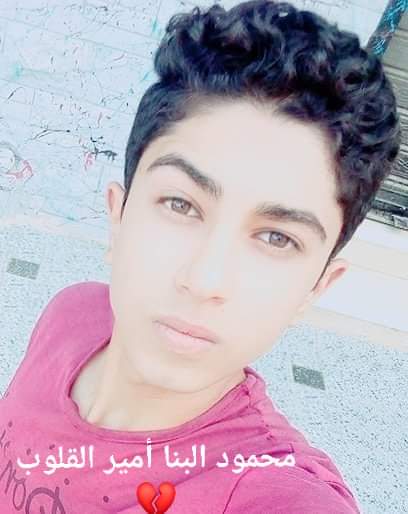 Ghada46066357's tweet photo. والله وحشتني ياابني وشك والله حتي في اكلي واحلامي وشغلي ومزاكرتي مع  ولادي آه من الفراق يابنا الله يرحمك ياقلبي https://t.co/MBPsBGUPTE