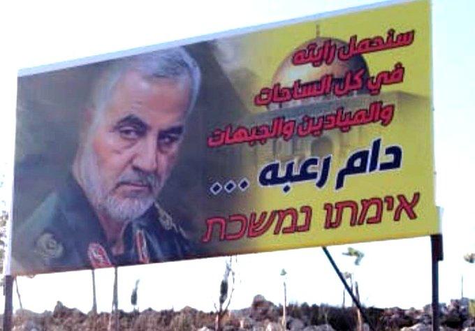 JoeTruzman's tweet image. On the Lebanese side of the border, a sign reads; "We will carry his flag in all arenas, squares and fronts. His horror will continue."
On the #Israel|i side, a response; "No fear and no terror. Nasrallah, Soleimani waits for you. We will meet you everywhere." #Lebanon