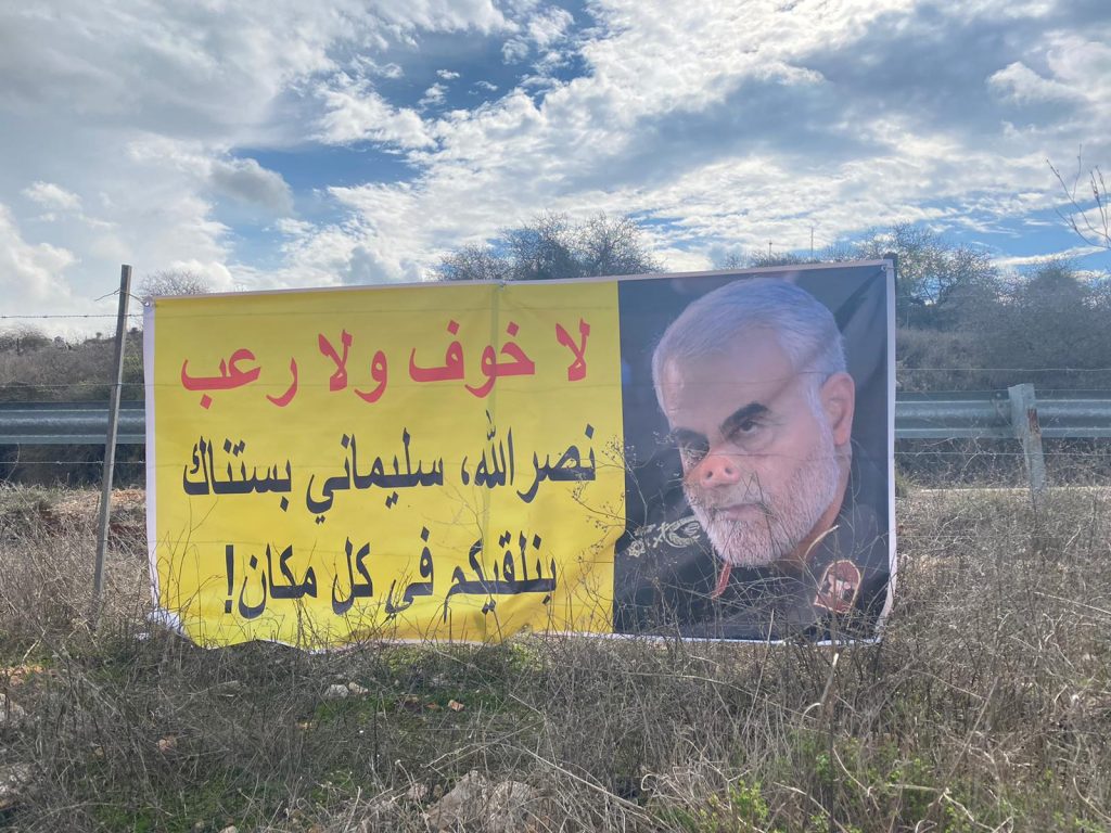 JoeTruzman's tweet image. On the Lebanese side of the border, a sign reads; "We will carry his flag in all arenas, squares and fronts. His horror will continue."
On the #Israel|i side, a response; "No fear and no terror. Nasrallah, Soleimani waits for you. We will meet you everywhere." #Lebanon