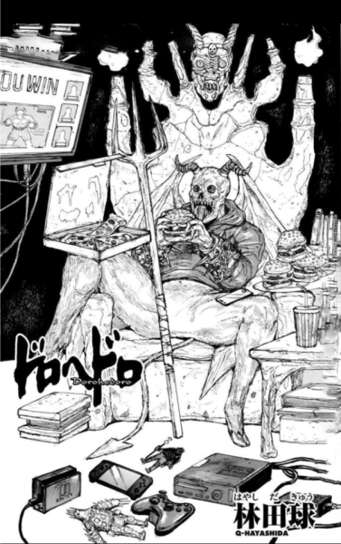Since the dorohedoro anime is coming out I want to dedicate this post to the not one but TWO accounts I follow on here who post exclusively about wanting to get fucked by . They will not be tagged for obvious reasons but let the record show: you are truly demented 