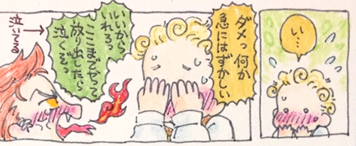 【アジクロR18】無性の天使と両性の悪魔が人間の方法で愛し合う方法を模索します② https://t.co/arKgpMfpiX 更新しました やっと挿入までいきました よしよし〇〇〇〇で暴発します 
