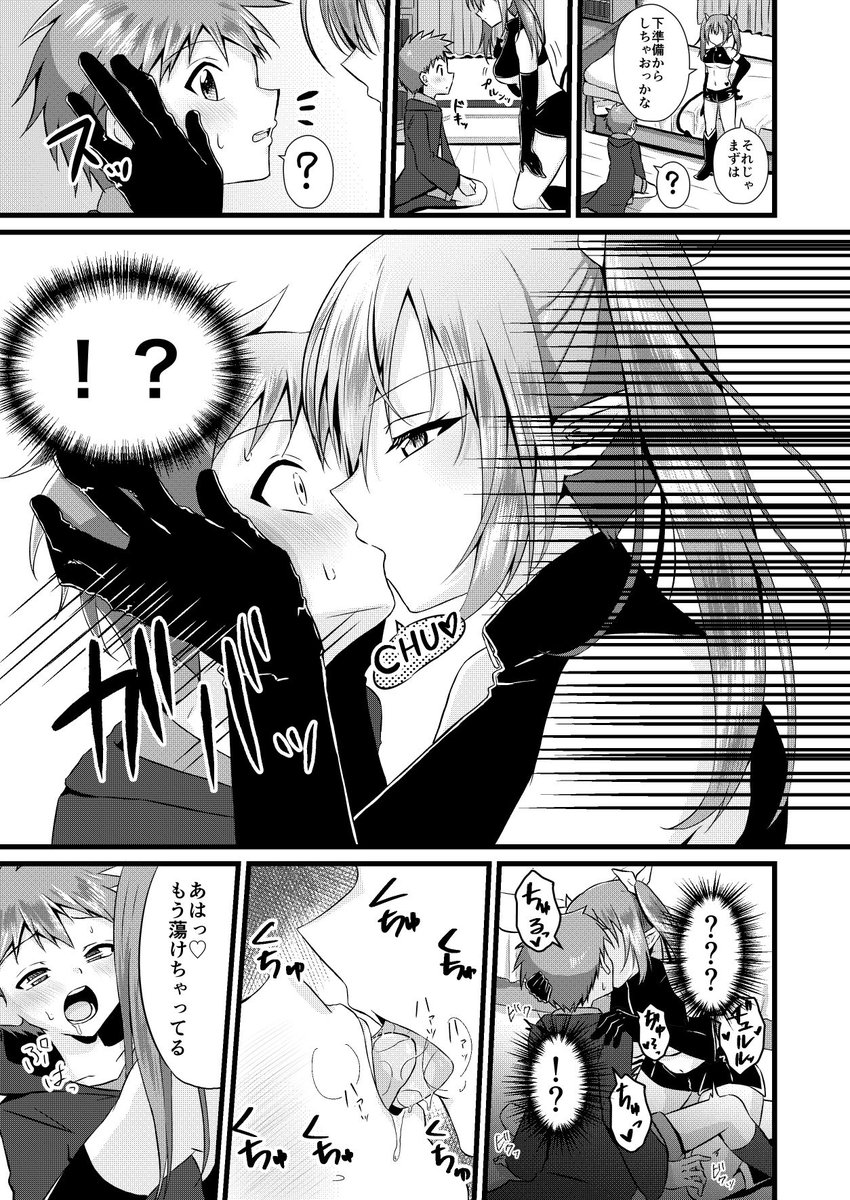 Era_020's tweet photo. Is kissing that turn on in life?
#Anime
#Kiss
#Shotacon
#SmallP
#Demon https://t.co/u4REJkYi74