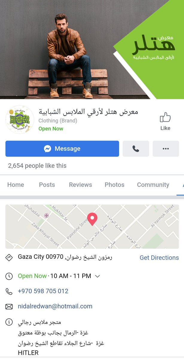 imshin's tweet photo. Hitler. Finest fashion for Gaza's young men. New collection, available now at Hitler's 2 #Gaza City branches - Sheikh Radwan and Rimal. #thegazayoudontsee
https://t.co/n16Mj0ytAq https://t.co/eVgkFqVIME