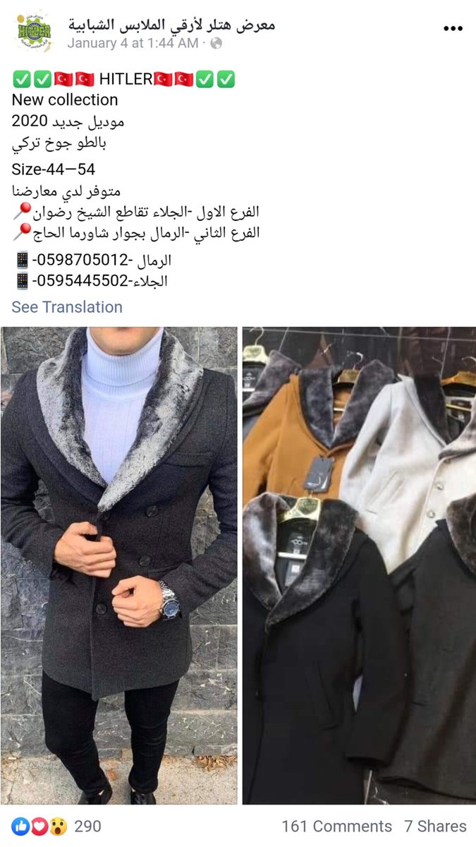 imshin's tweet photo. Hitler. Finest fashion for Gaza's young men. New collection, available now at Hitler's 2 #Gaza City branches - Sheikh Radwan and Rimal. #thegazayoudontsee
https://t.co/n16Mj0ytAq https://t.co/eVgkFqVIME